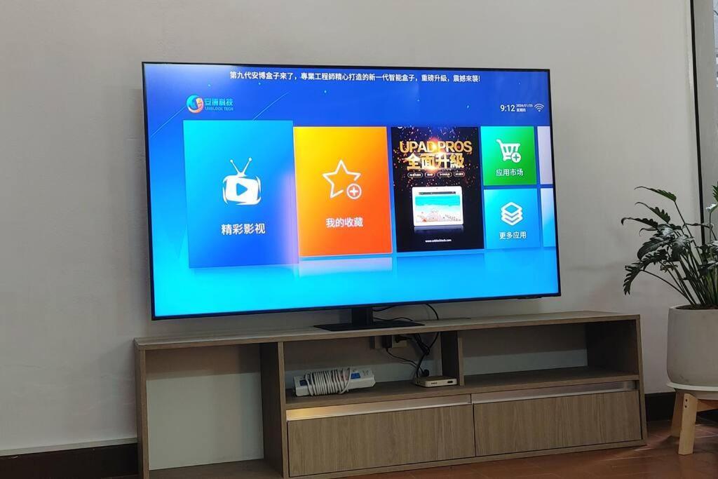 曼谷辉煌 旺中带静 带庭院的3个房间独立别墅 Holiday home Bangkok