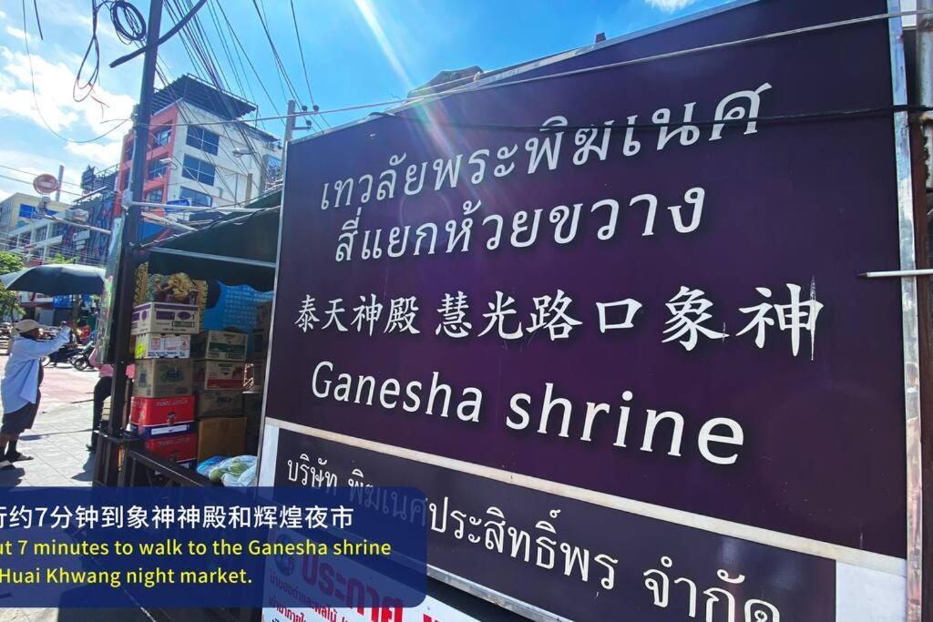 曼谷辉煌 旺中带静 带庭院的3个房间独立别墅 Holiday home