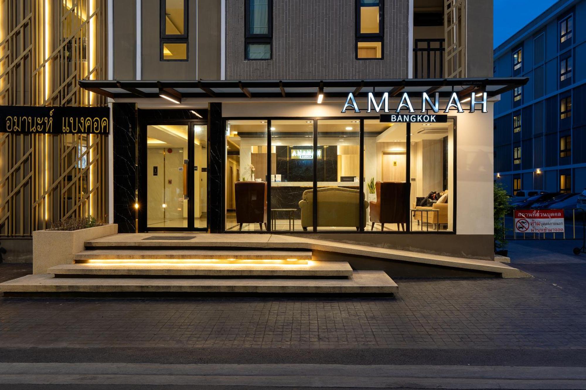 Amanah Hotel 4*