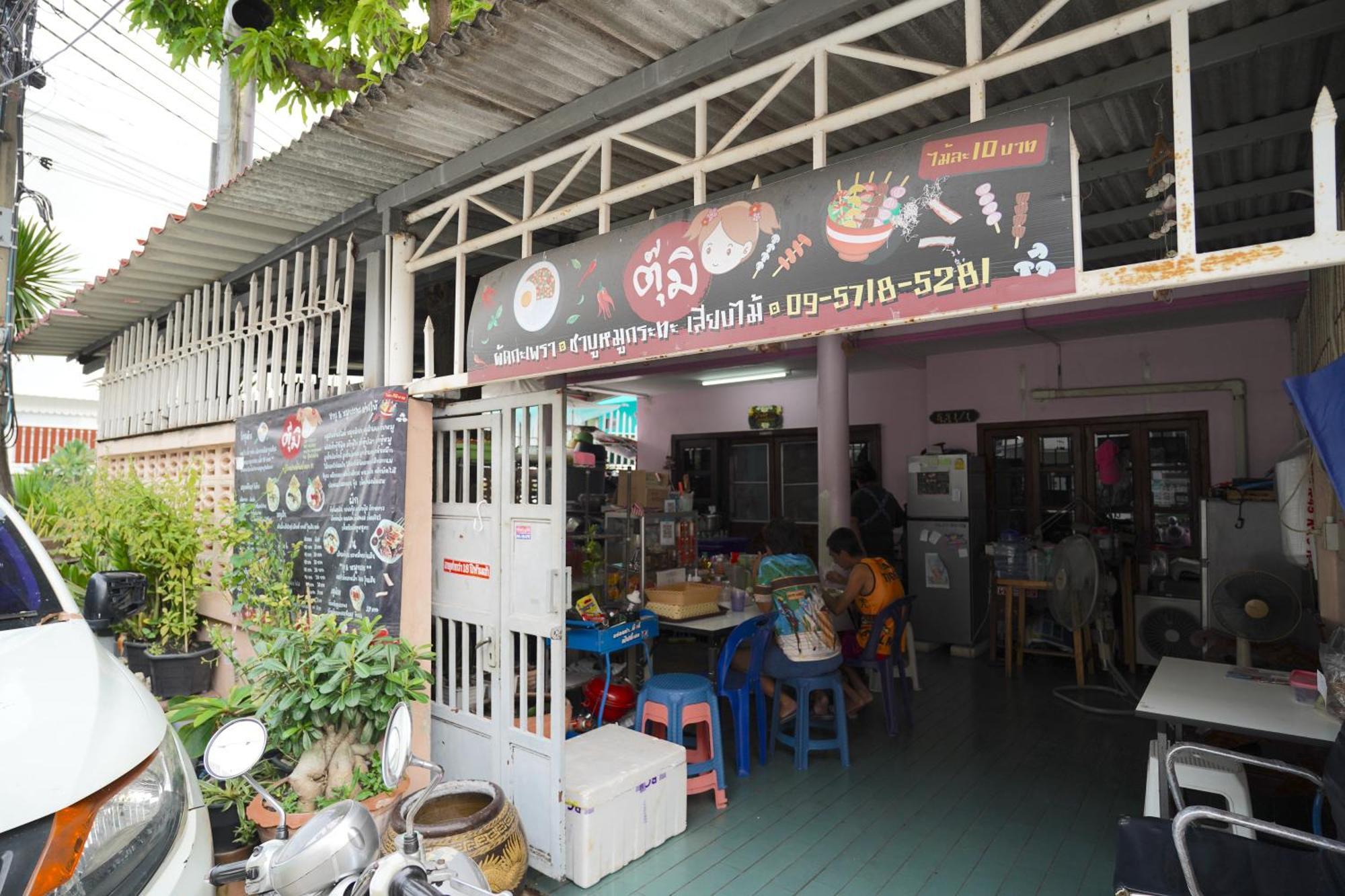 Modern Art - Lat Phrao Near Mrt Mahat Thai Pangsapuri
