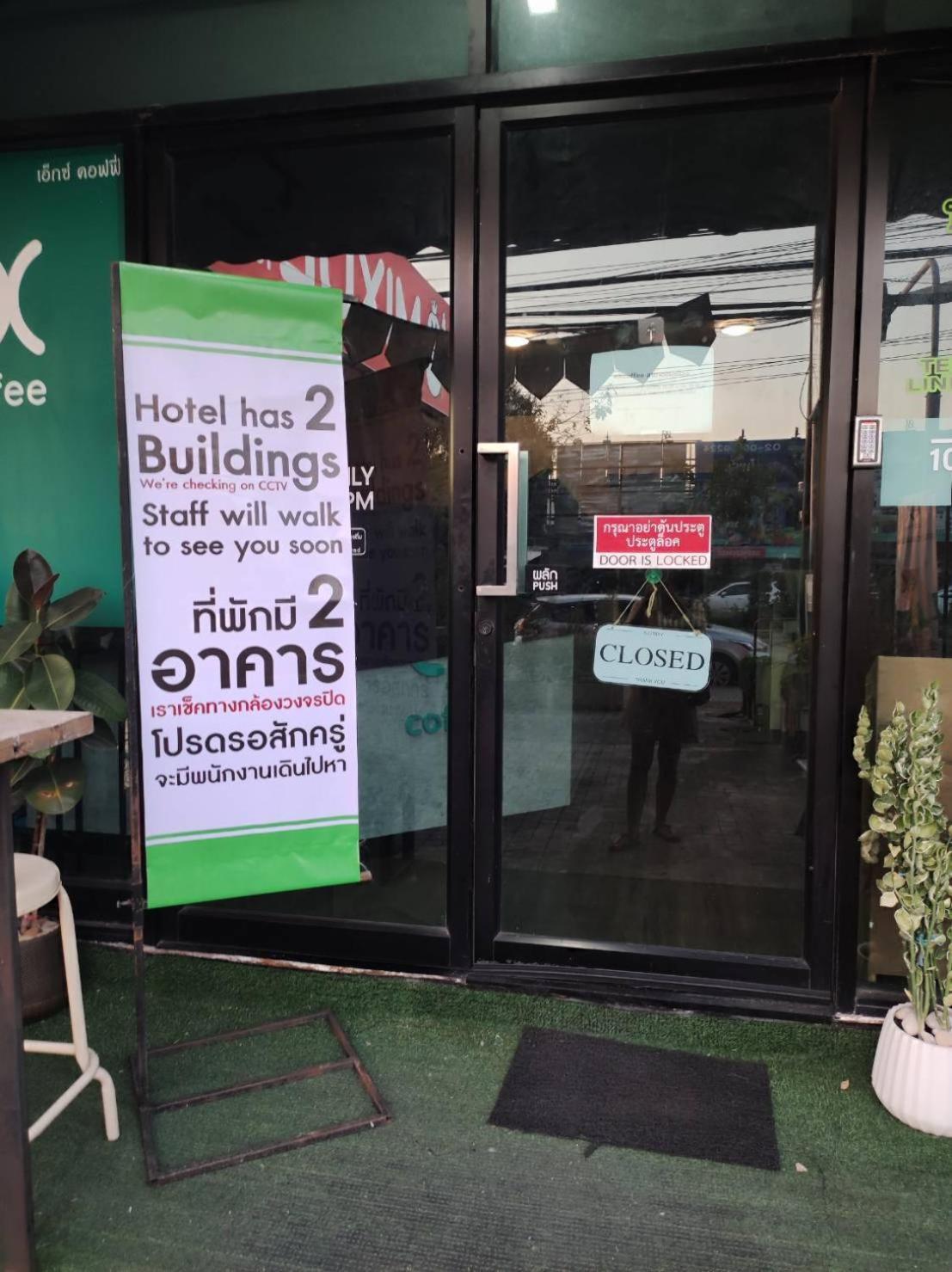 Hostel Homey-donmueang Bangkok