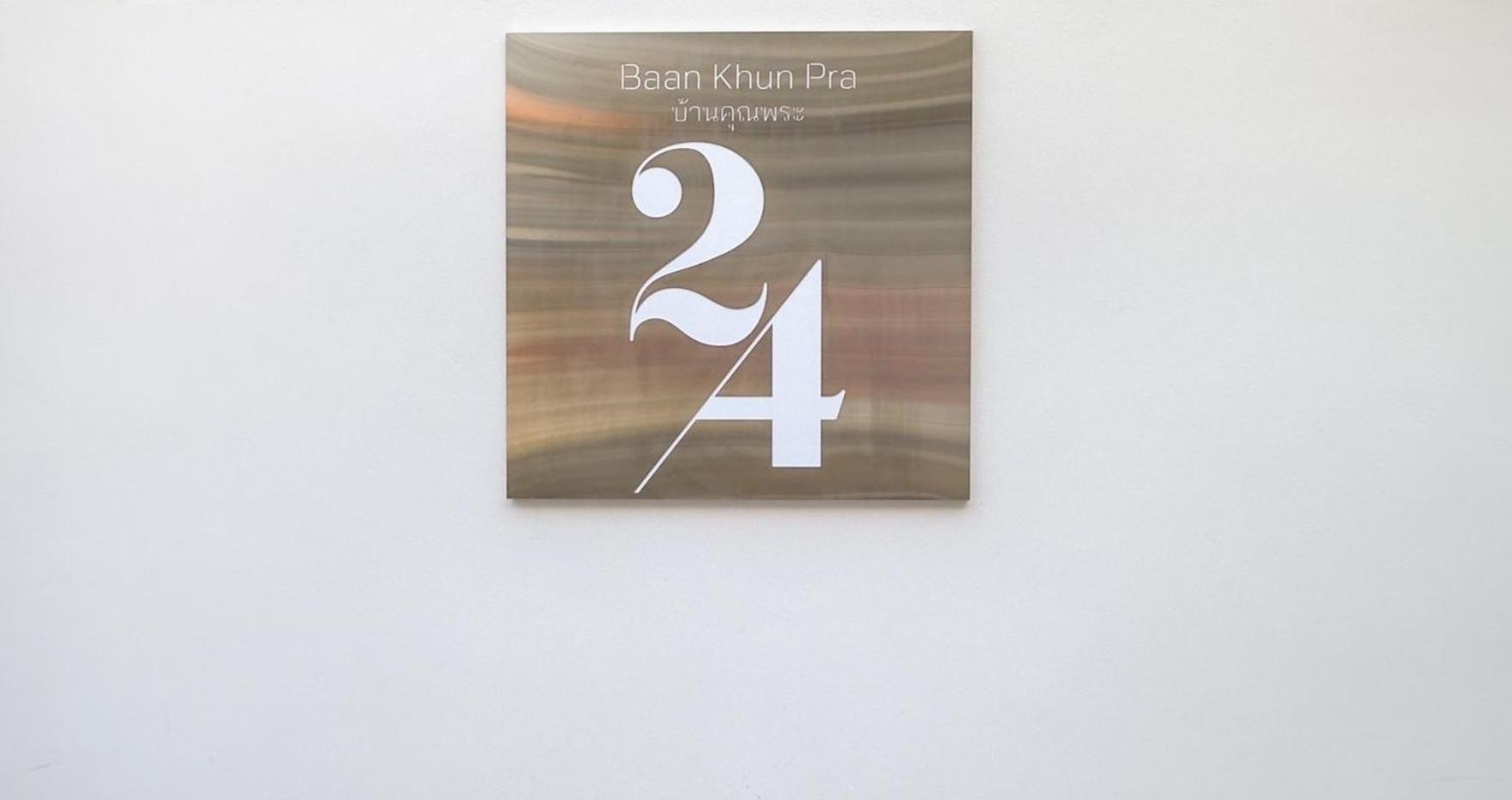 Pangsapuri Baan Khun Pra No 1 Duplex