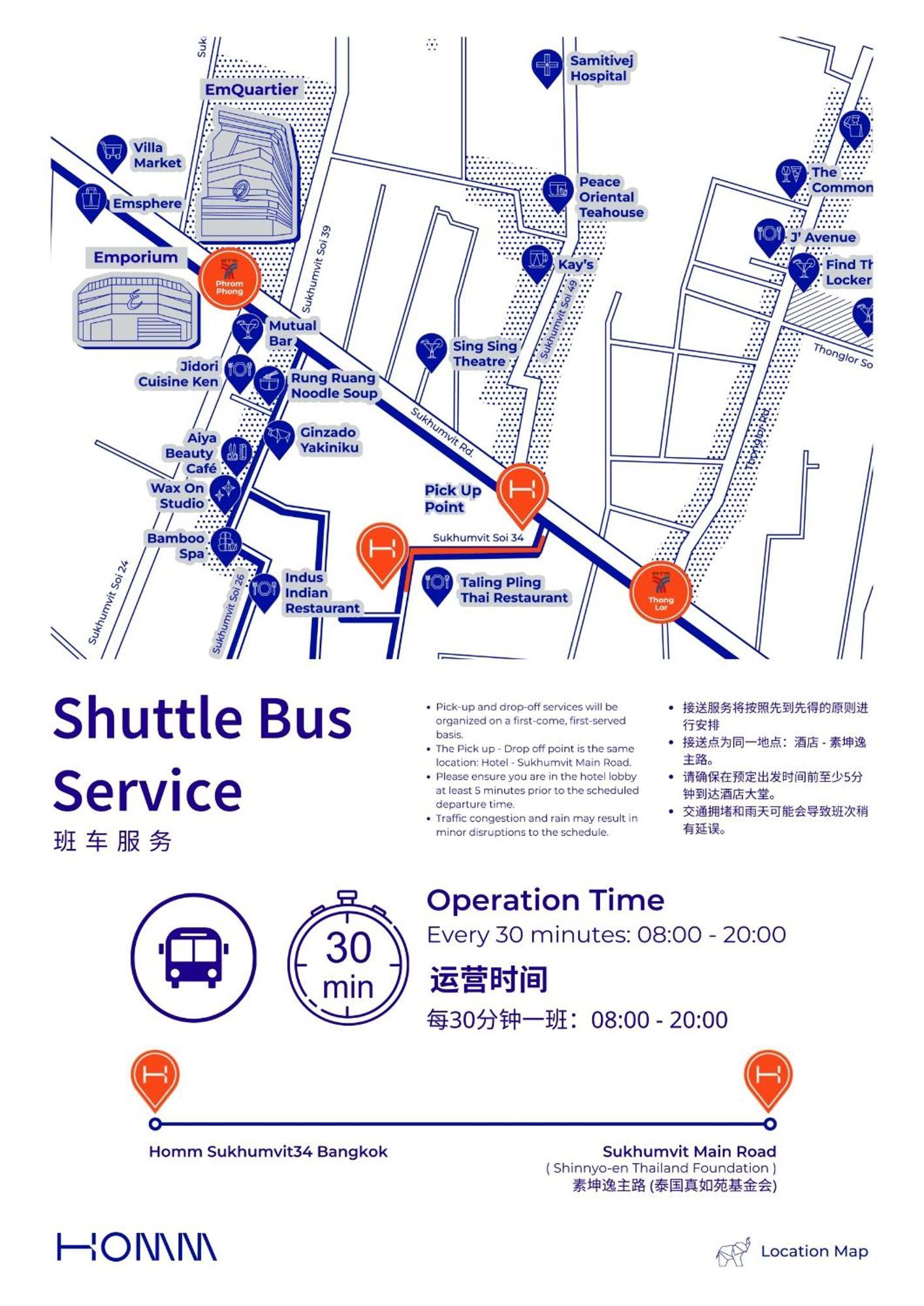 Hotel Homm Sukhumvit34 Bangkok