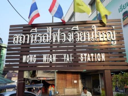 Hotel Ree- Riverside,rama 3 Bangkok