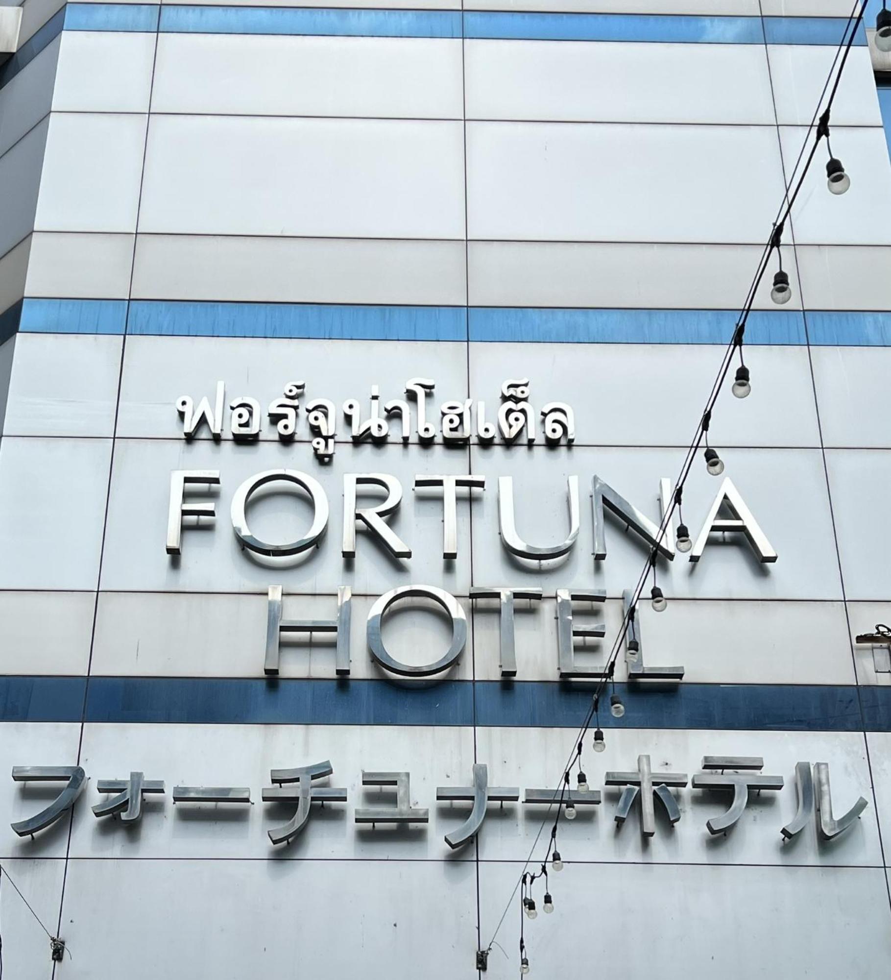 Fortuna Hotel Bangkok