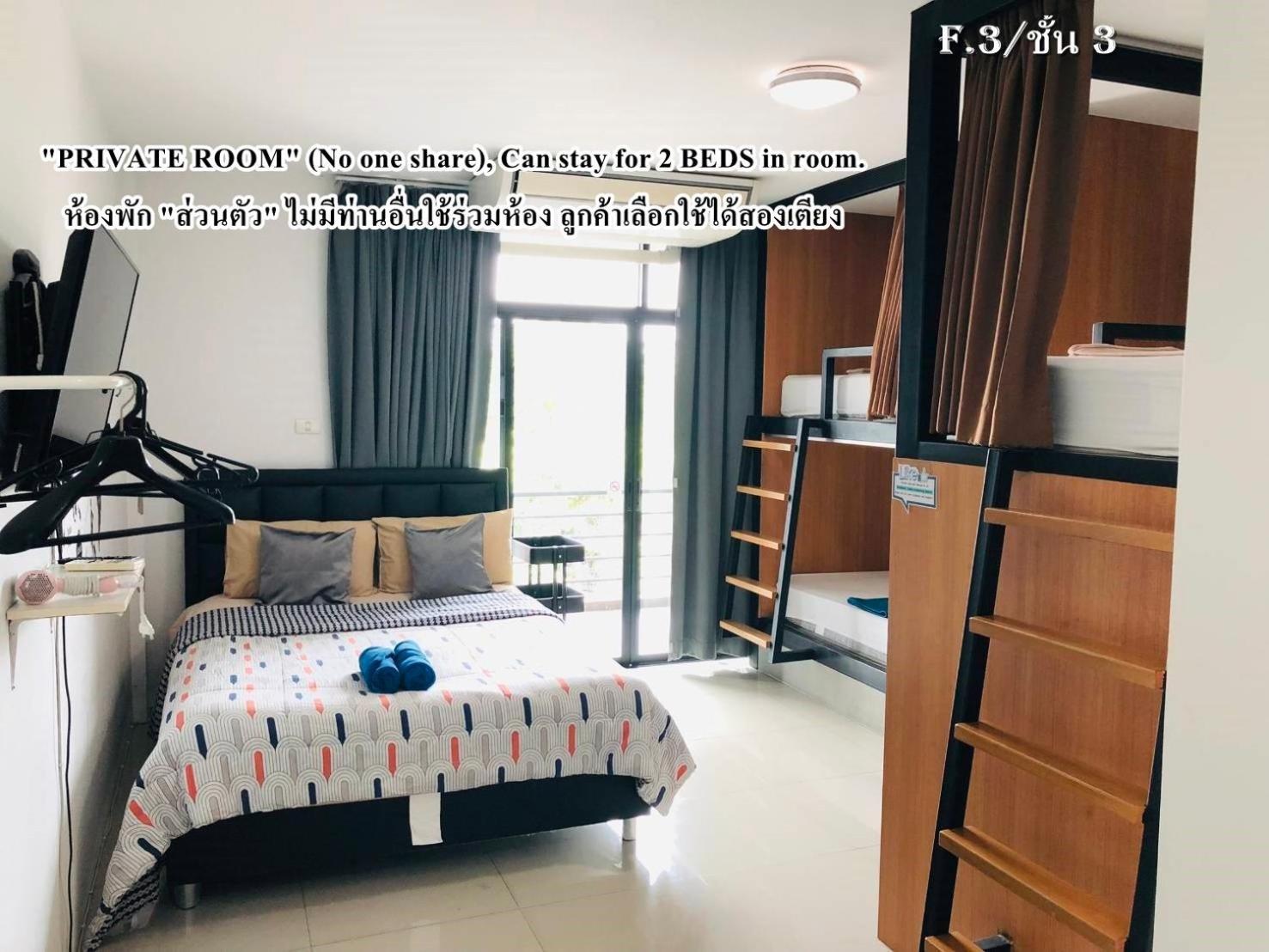 Homey-donmueang Hostel *