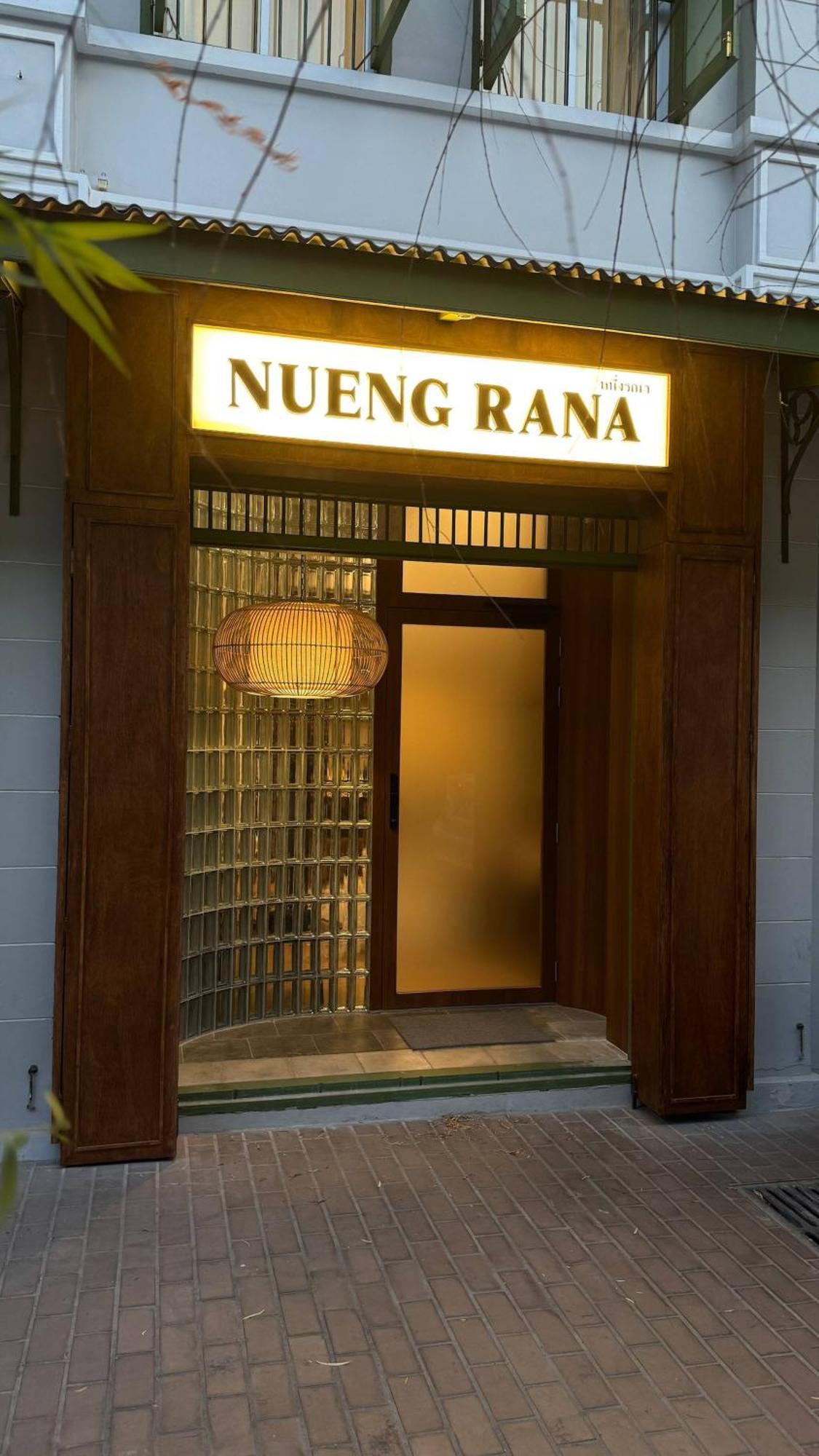 Nueng Rana 113 Unique House In Chinatown 3br 2ba - Holiday home Bangkok