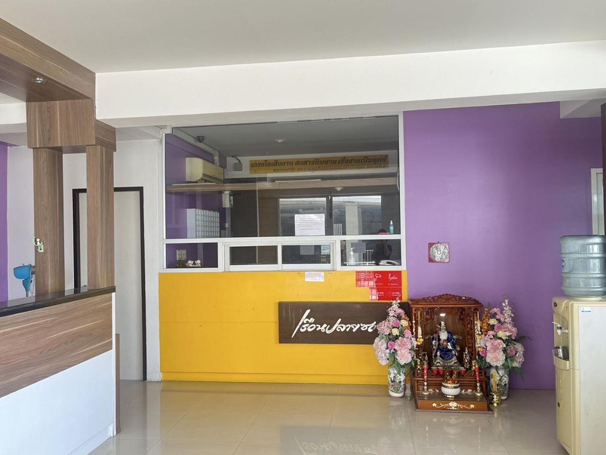 Ruan Plaisoi Hotel 3*