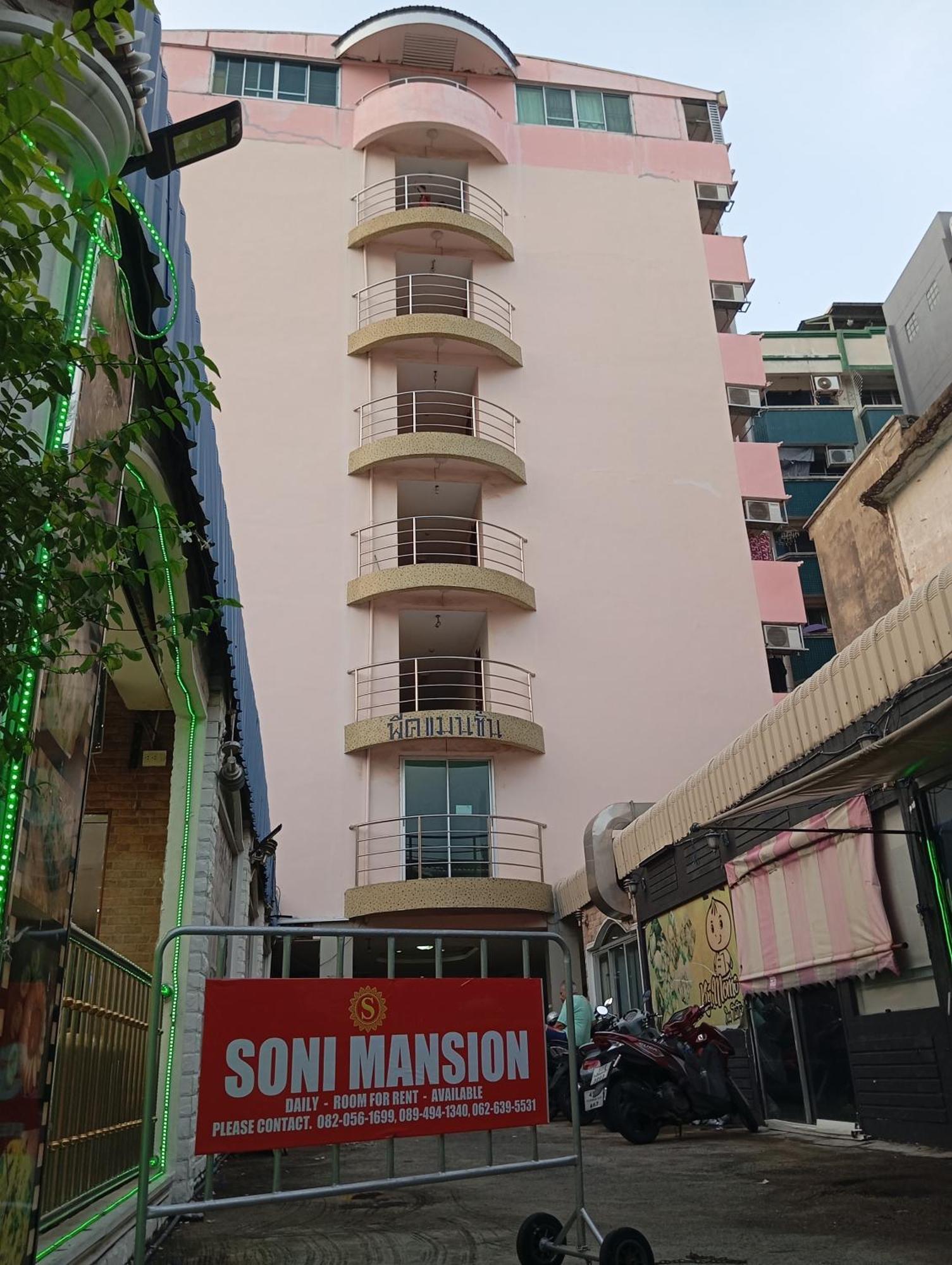 Hotel Soni Mansion Pratunam Bangkok