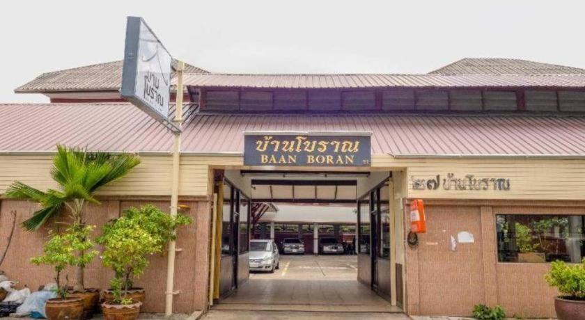 Hotel Oyo 1089 Baan Boran Bangkok