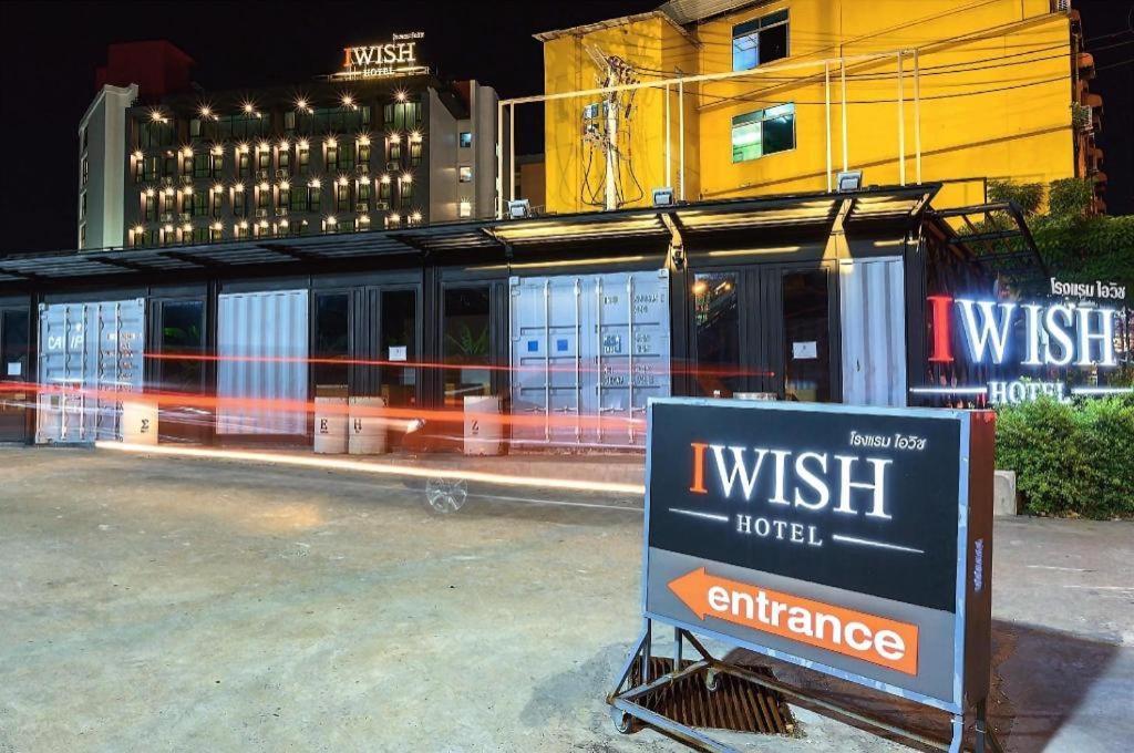 Hotel Iwish