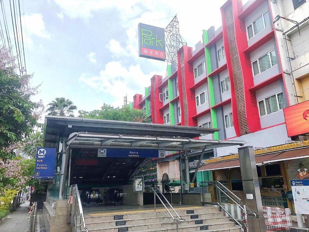The Park