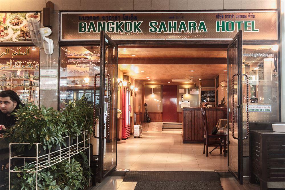 Sahara Hotel Bangkok