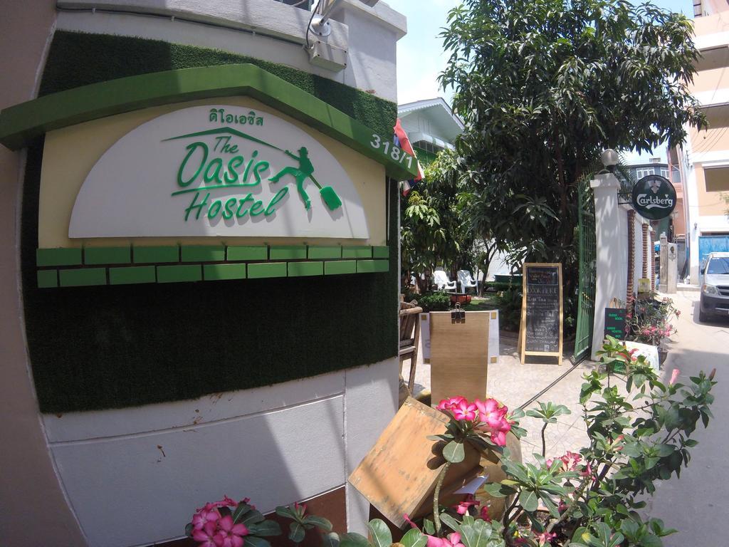 The Oasis (adults Only) *