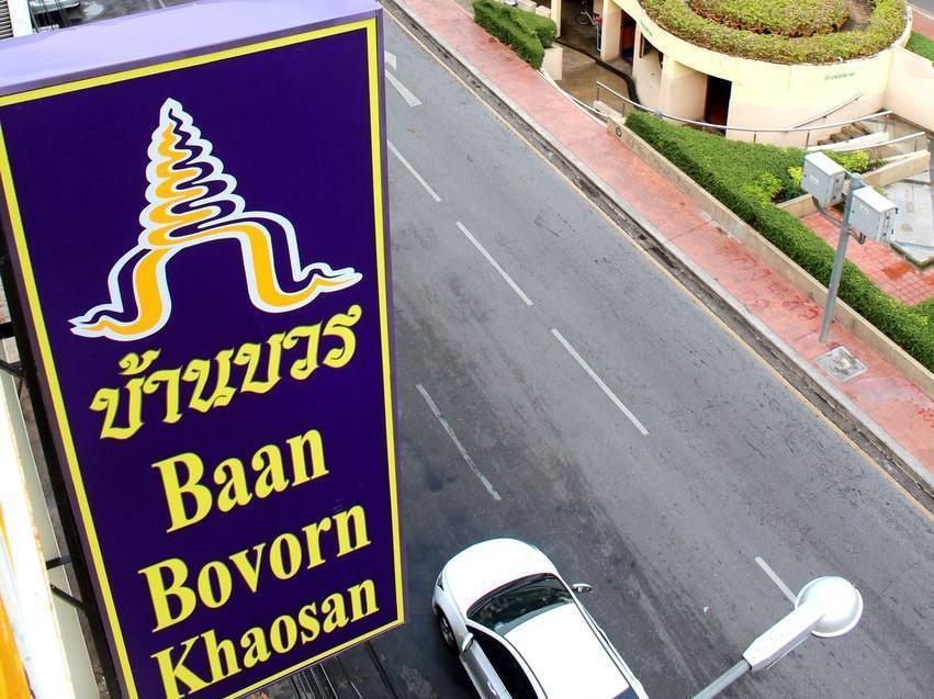 Baan Bovorn * Bangkok