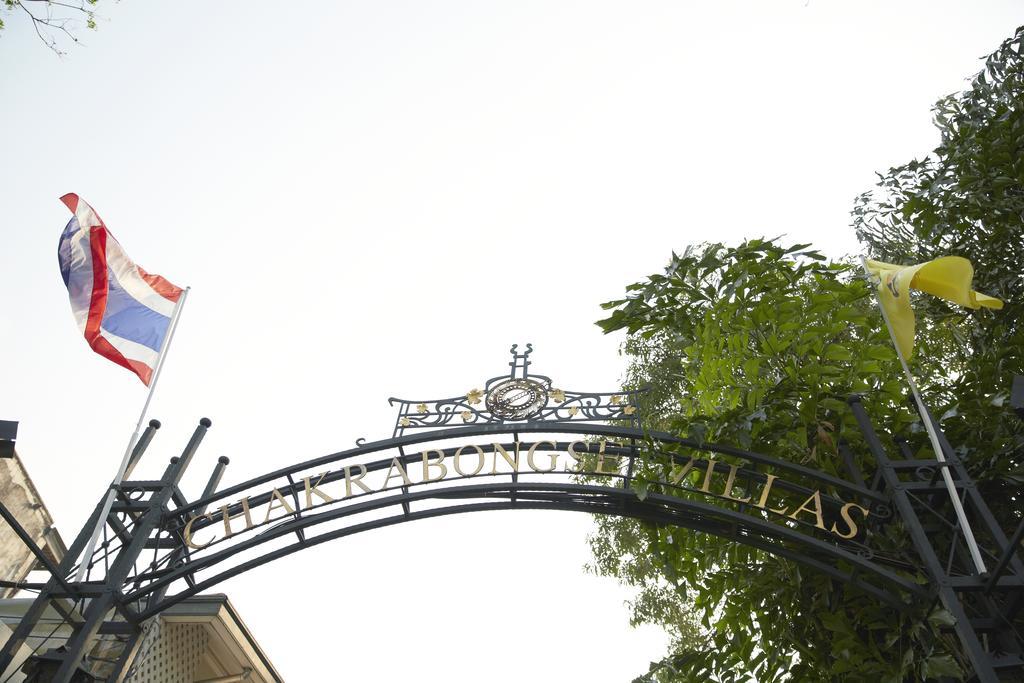 Hotel Chakrabongse