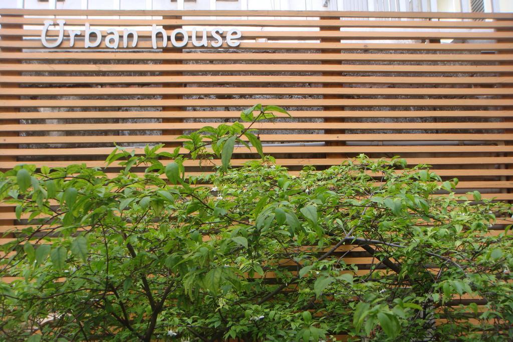 Urban House Guest house