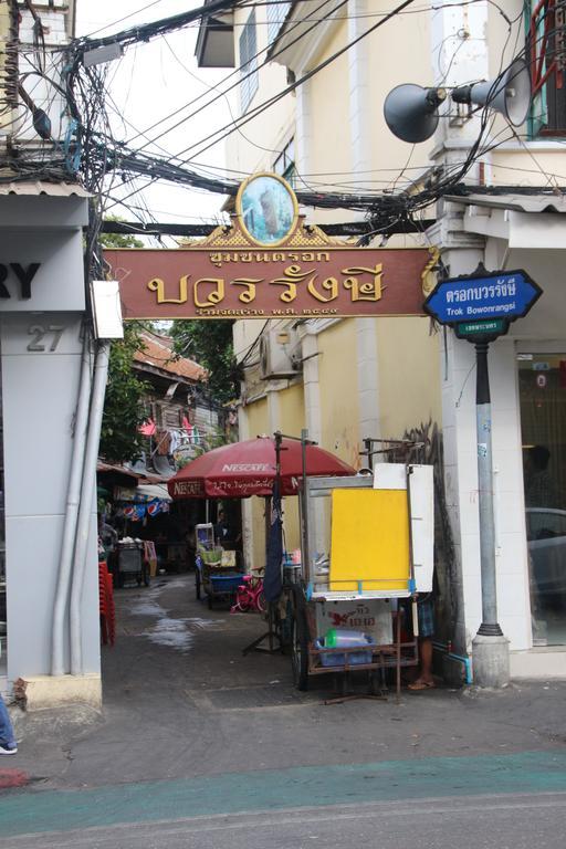 Ricos Honey Place 2* Bangkok