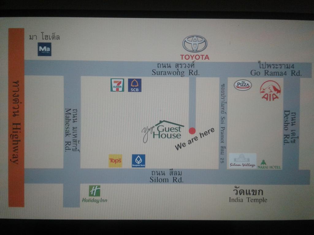 Rumah tetamu Yaya 2*