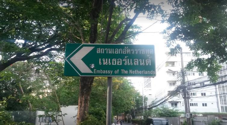 Hotel The Boss's Place Sathorn Bangkok