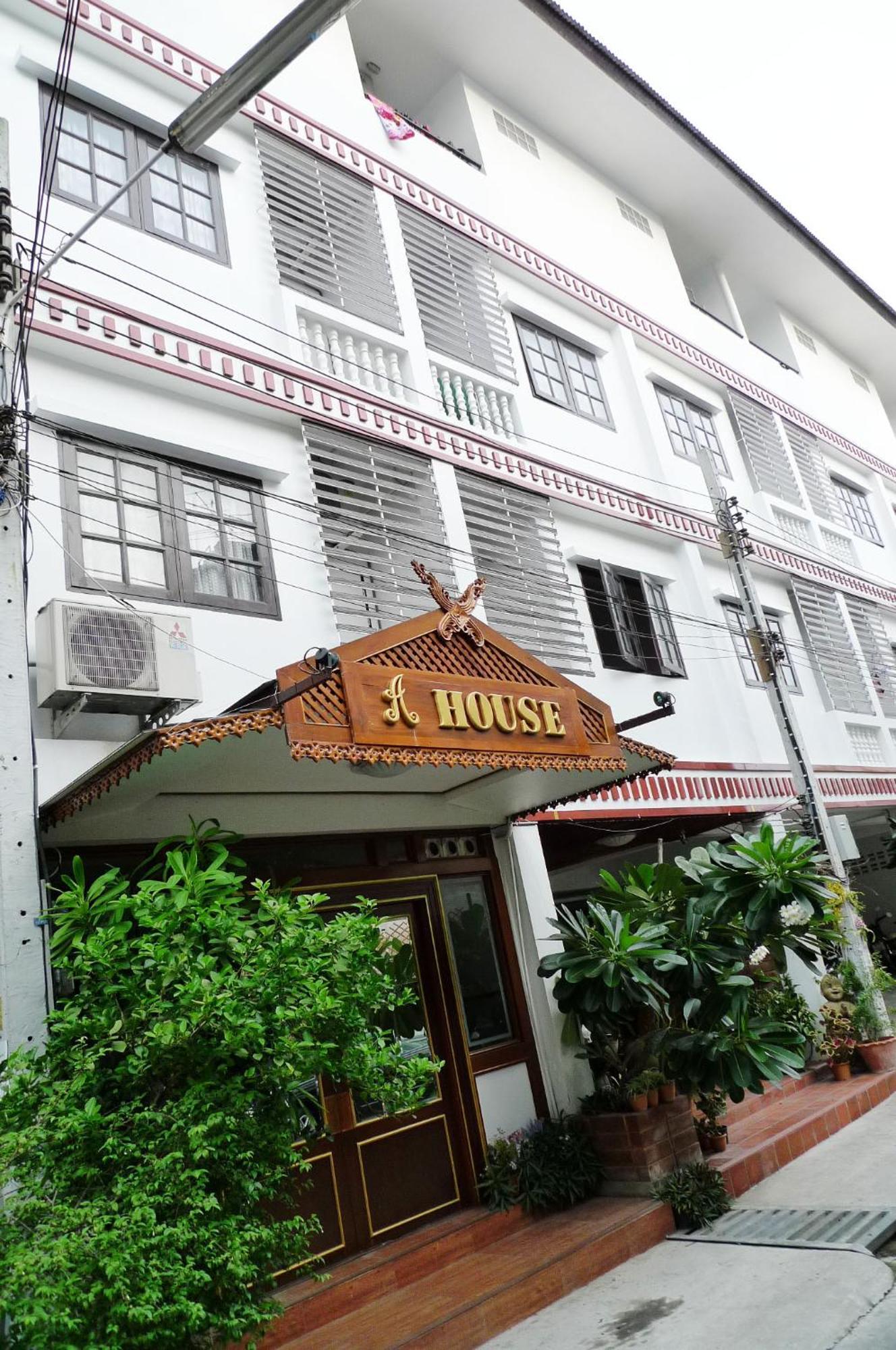 A House Boutique Guest house *