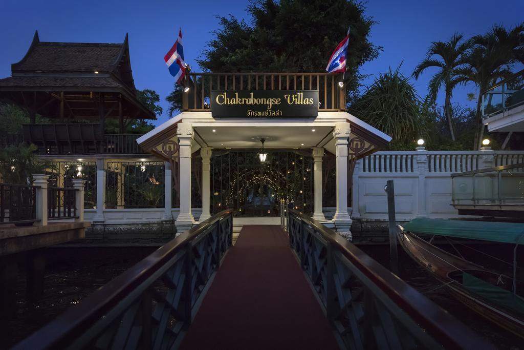 Chakrabongse Hotel