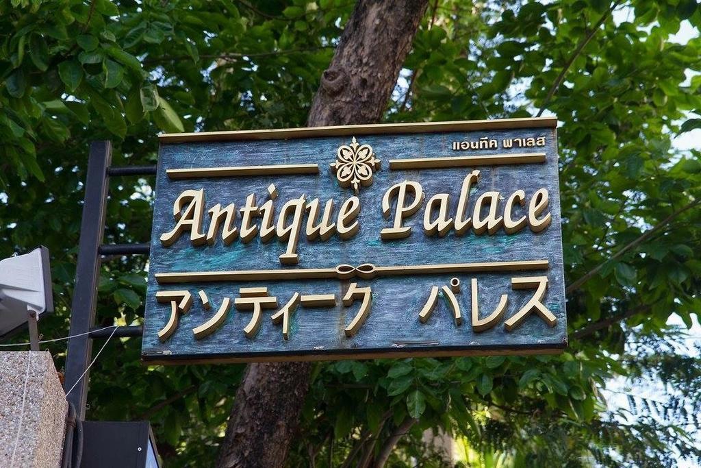 Antique Palace Aparthotel