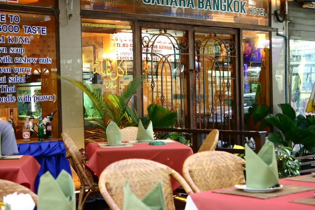 Hotel Sahara Bangkok