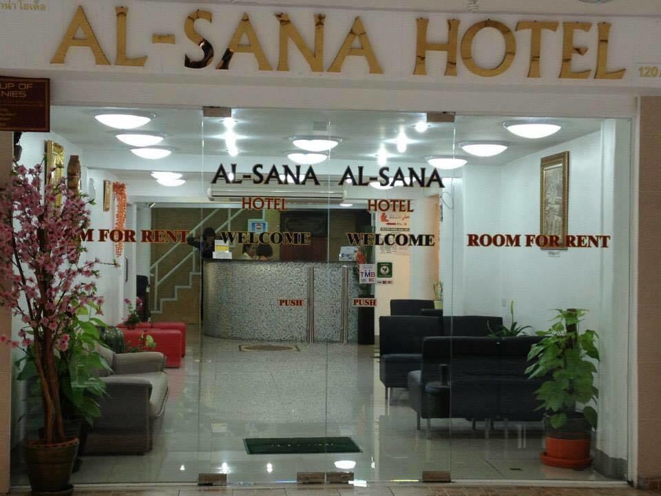 Herberg Alsana 2*
