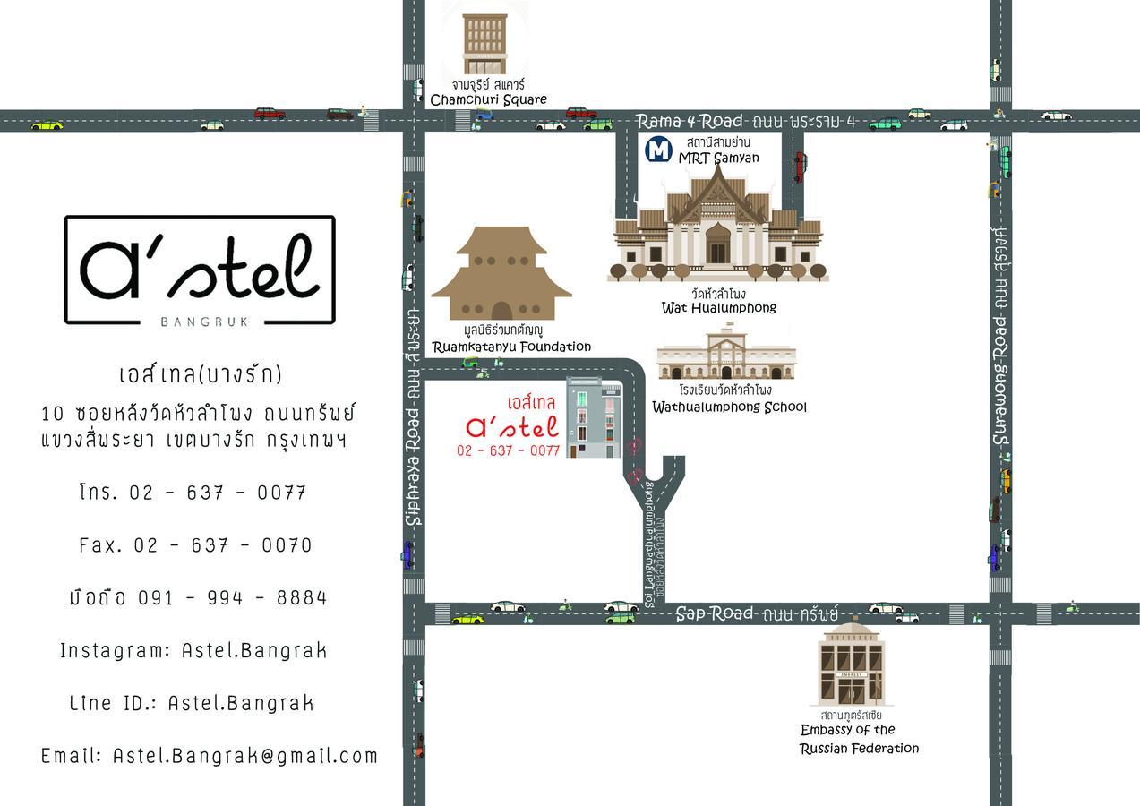 Hostel A'stel Bangrak (adults Only) *