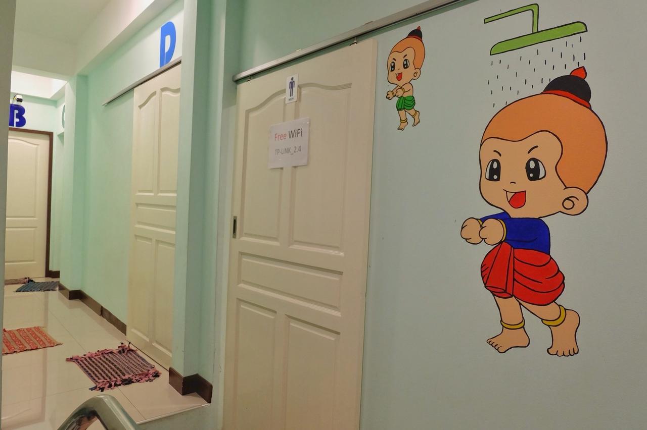 Hostel Mahannop Bangkok