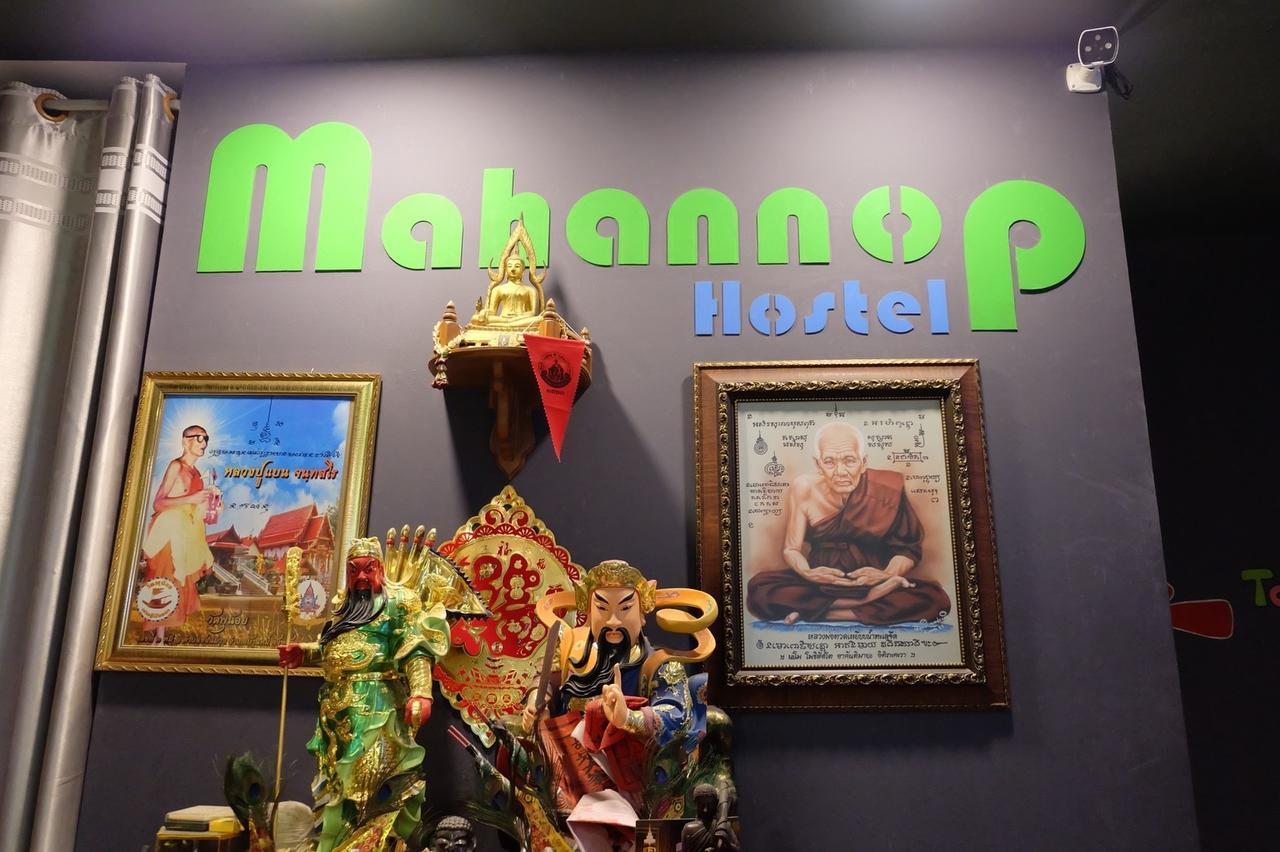 Mahannop Hostel Bangkok
