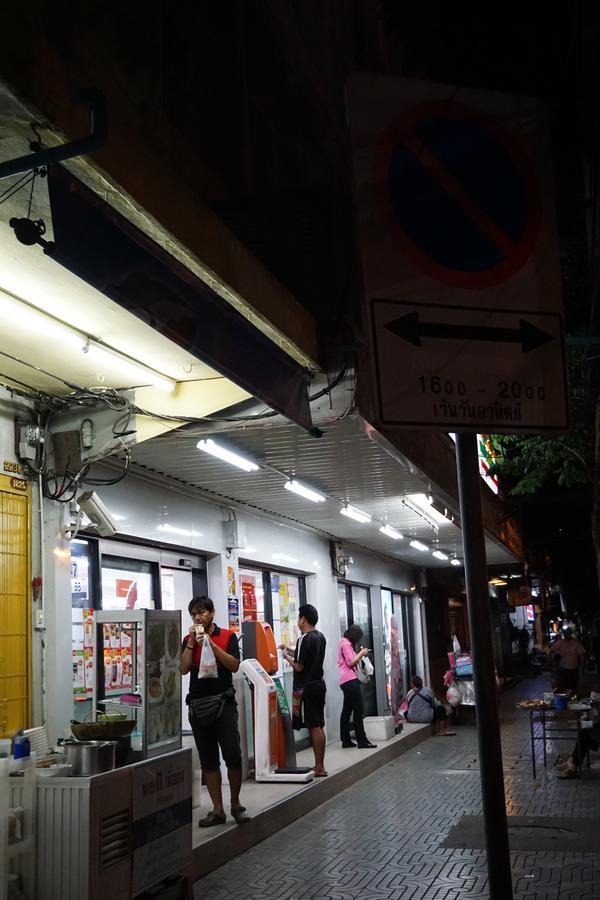 Pamahouse Boutique Hostel Bangkok
