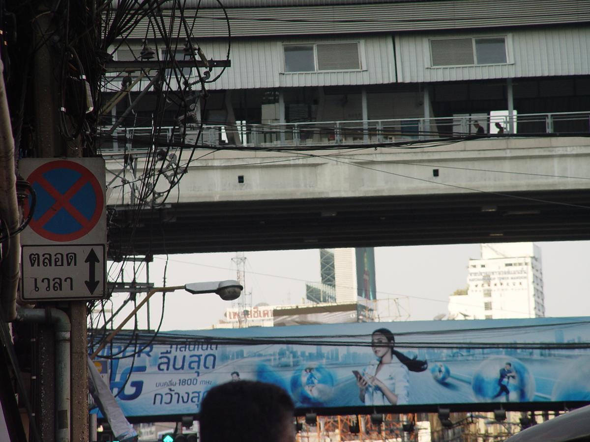 U Bangkok