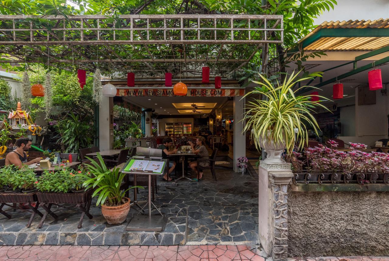 New Siam 1 Guest House *