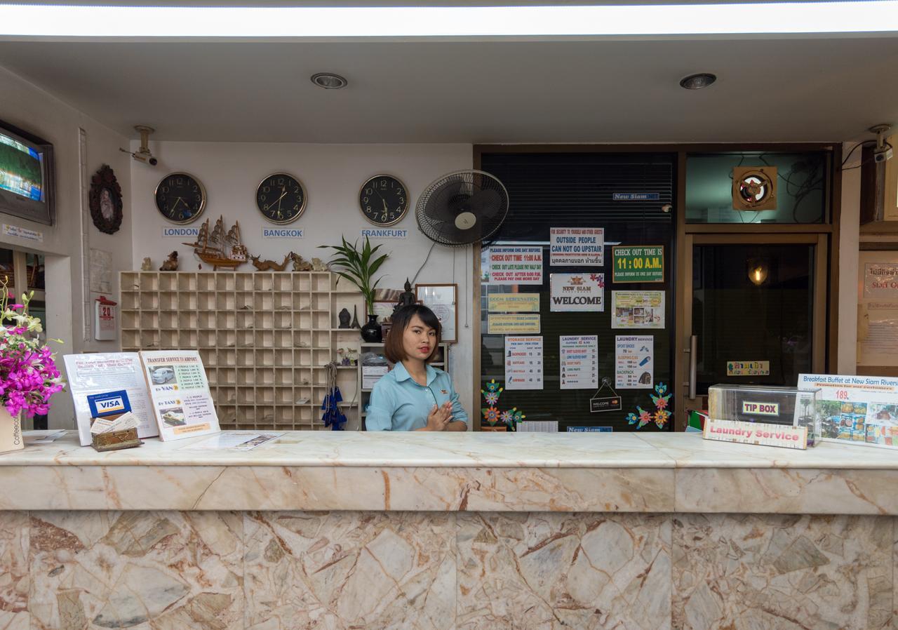 New Siam 1 Guest House