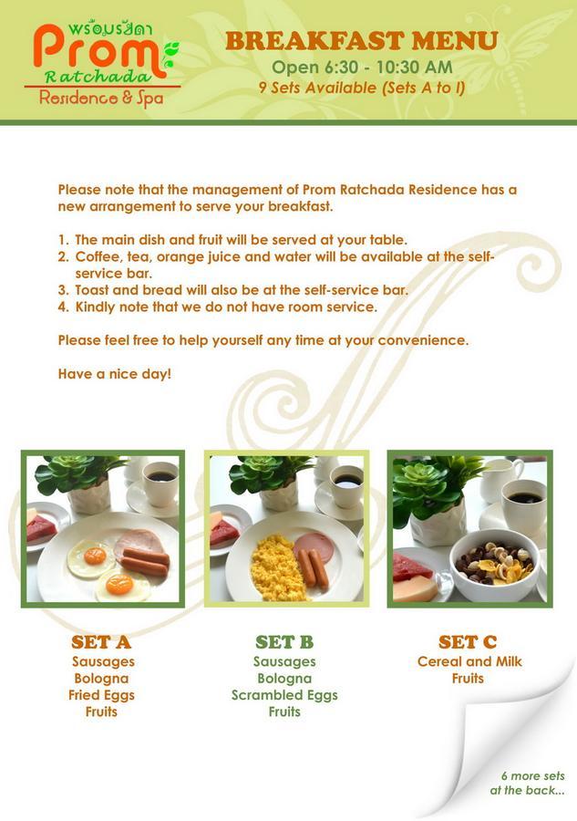 Prom Ratchada Hotel 4*