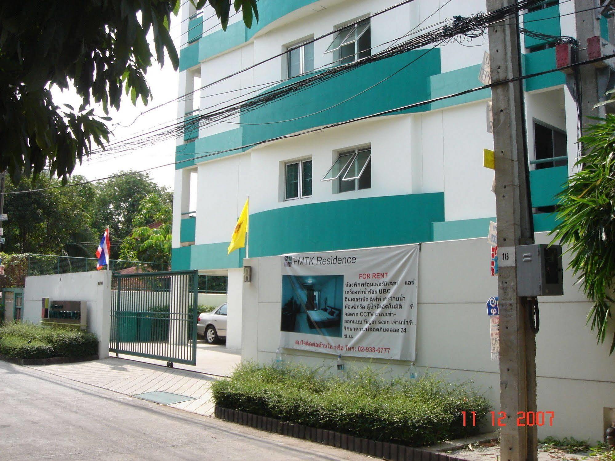 Pmtk Bangkok