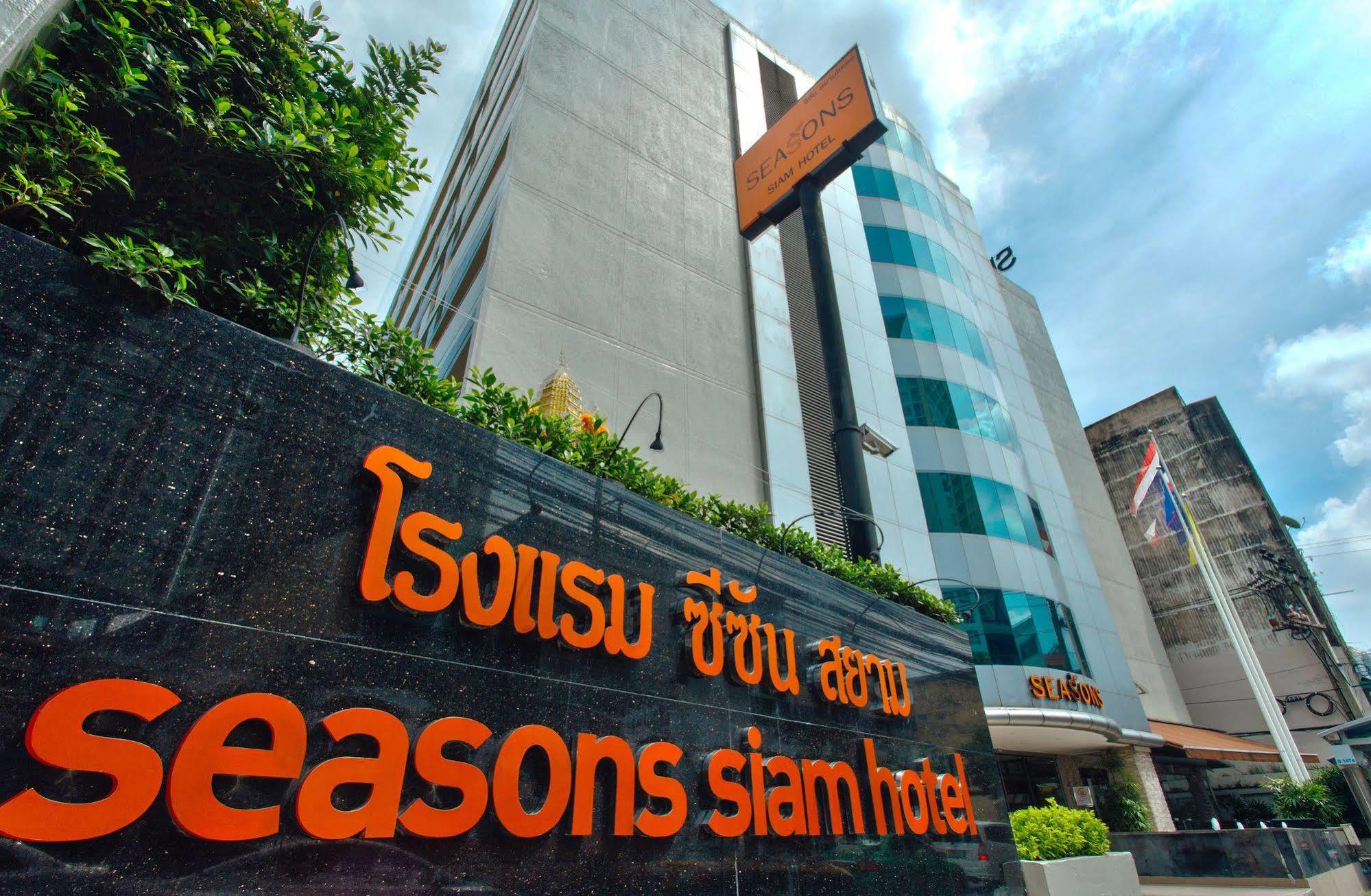 Hotel Seasons Siam Bangkok