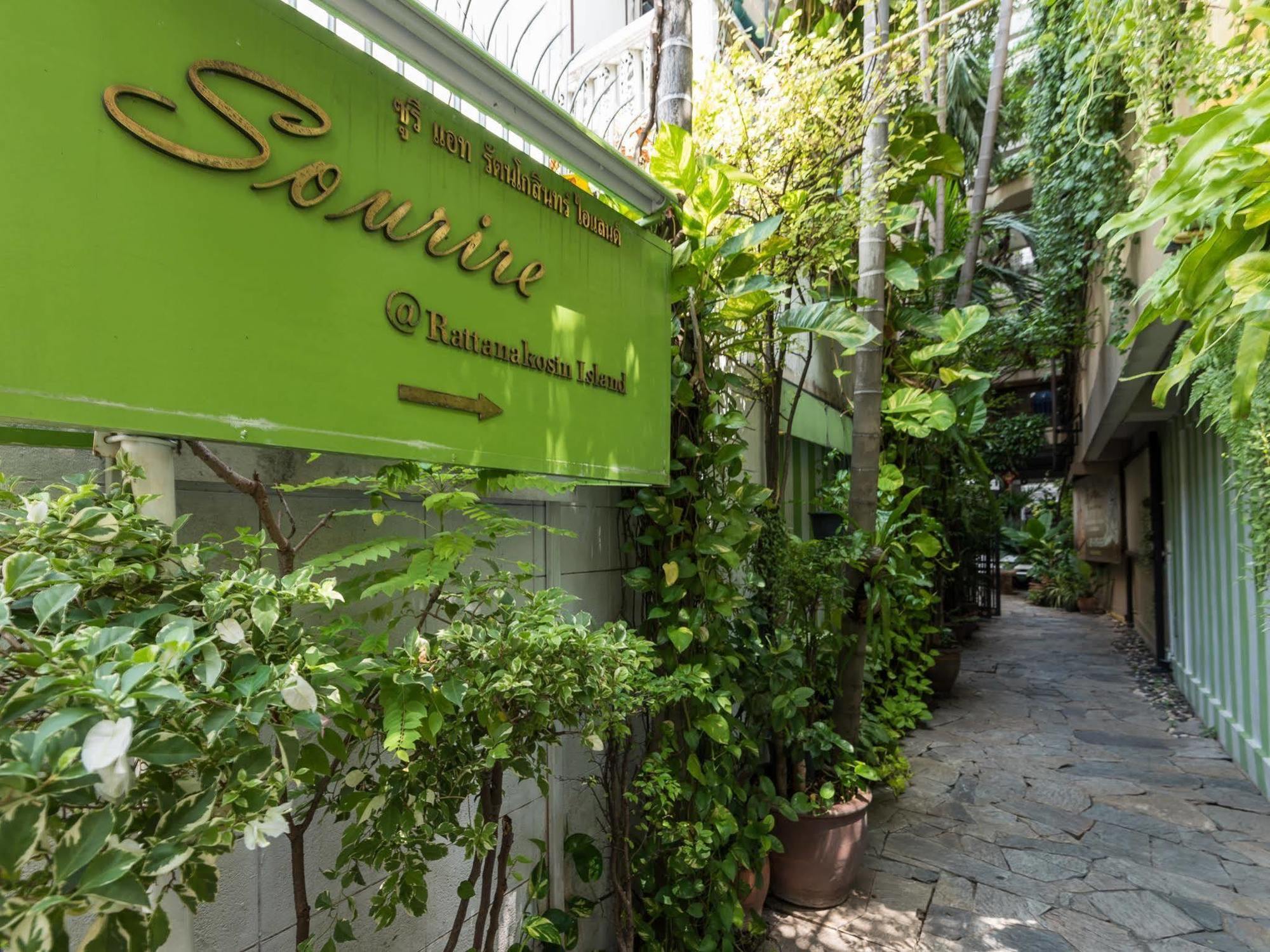 Sourire At Rattanakosin Island Hotel