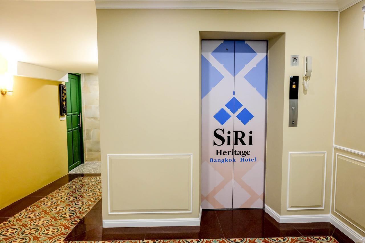 Siri Heritage Hotel 3*