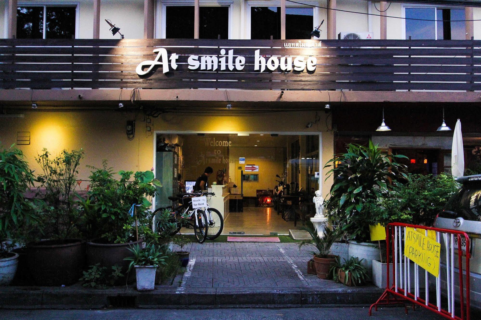 Hotel At Smile House 2*
