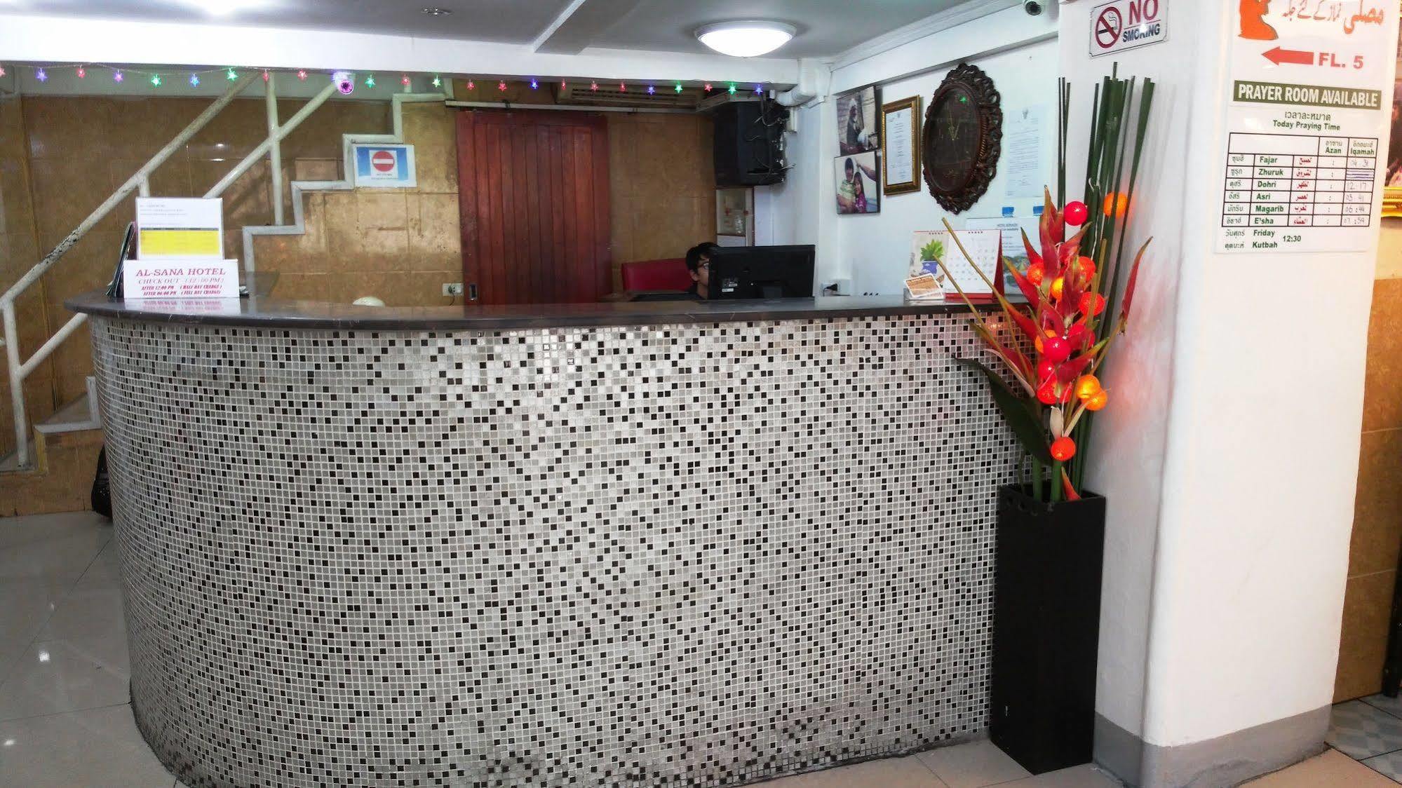 Herberg Alsana 2*