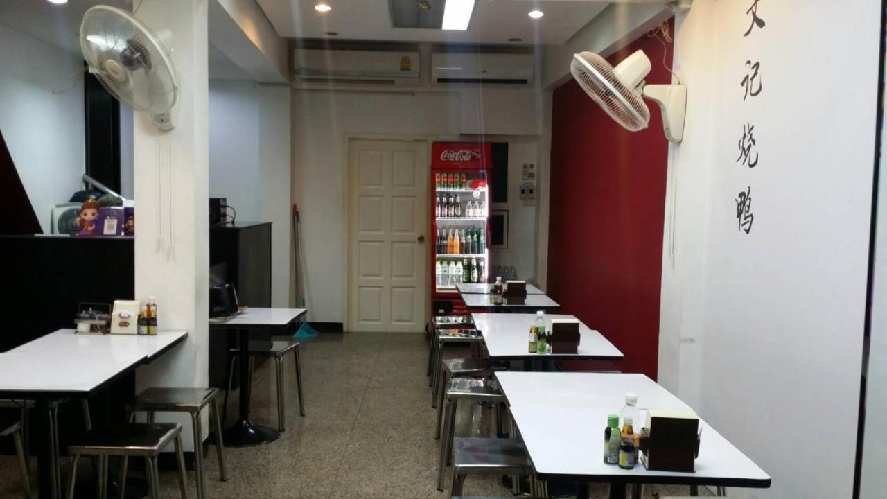 Vr Khaosan Hostel *