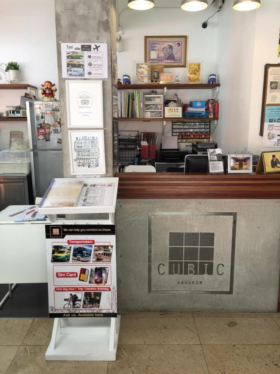 Cubic Asrama *