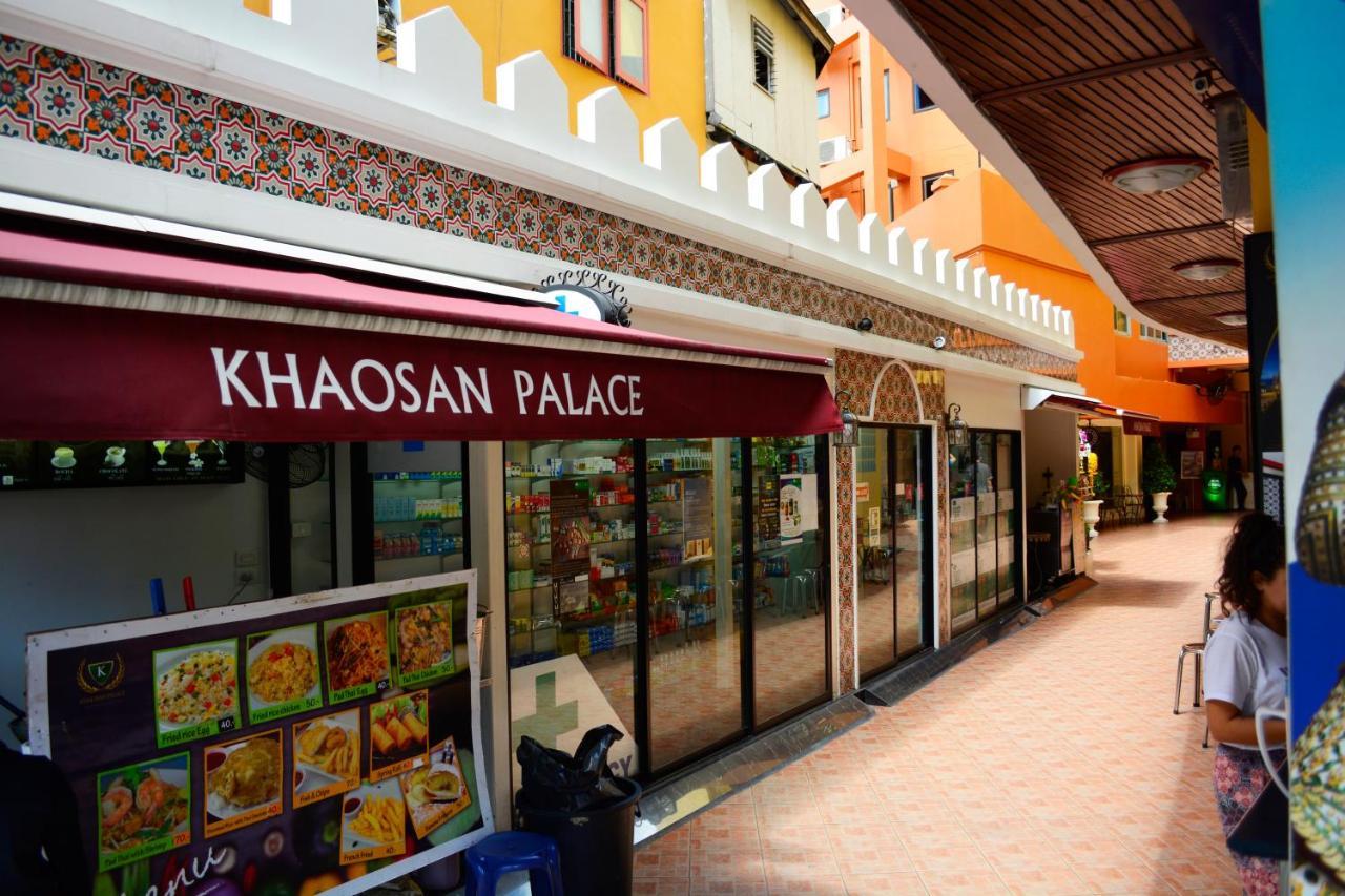 Khaosan Palace 3*