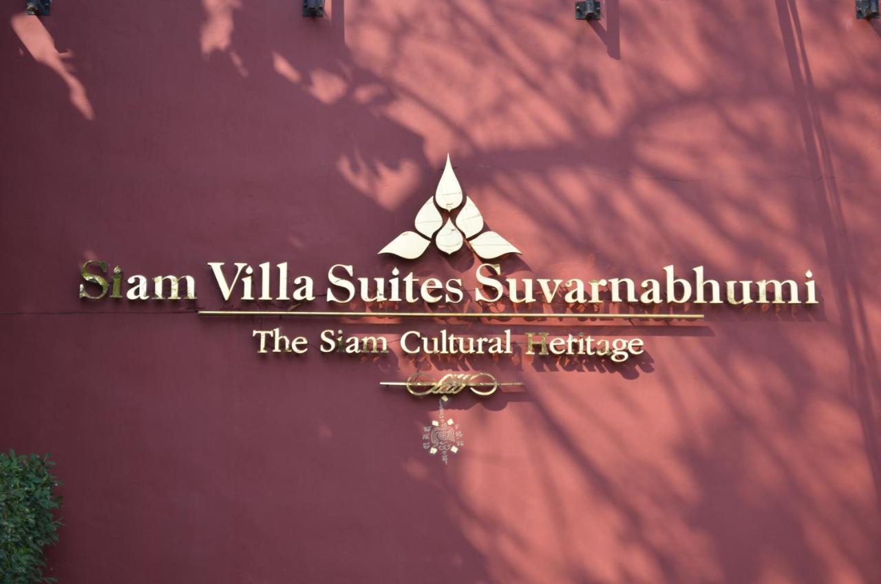 Siam Suvarnabhumi 4*