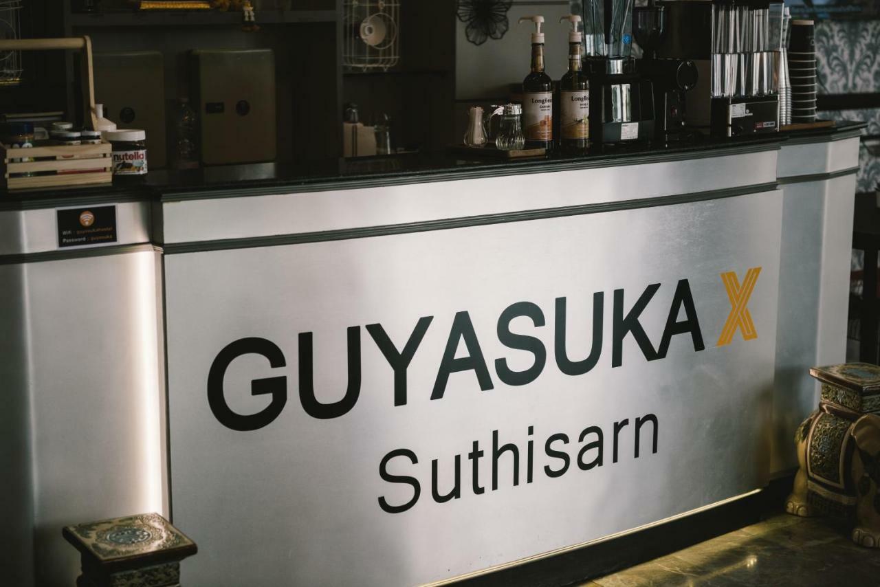 Asrama Guyasuka X Suthisarn *