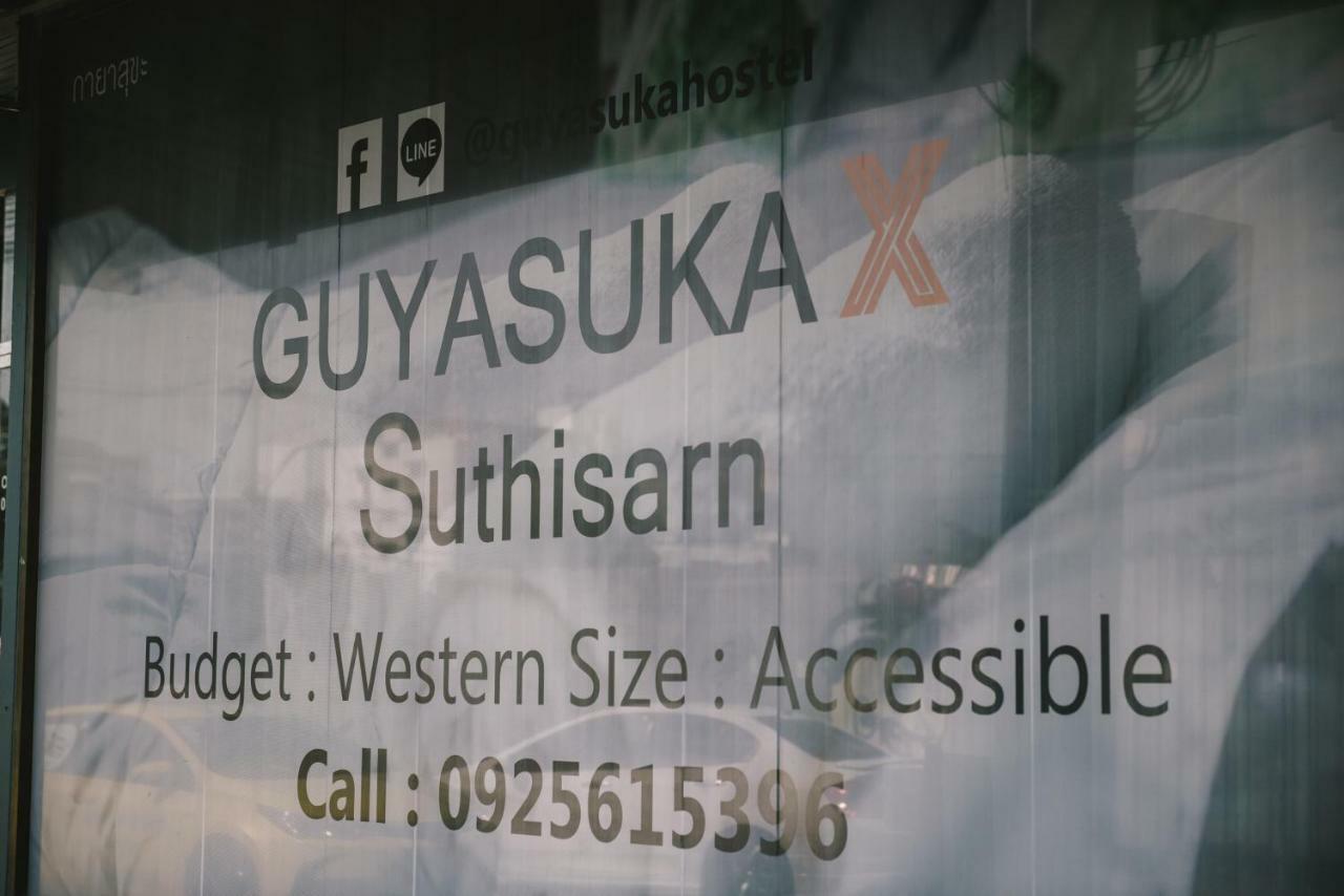 Guyasuka X Suthisarn Asrama