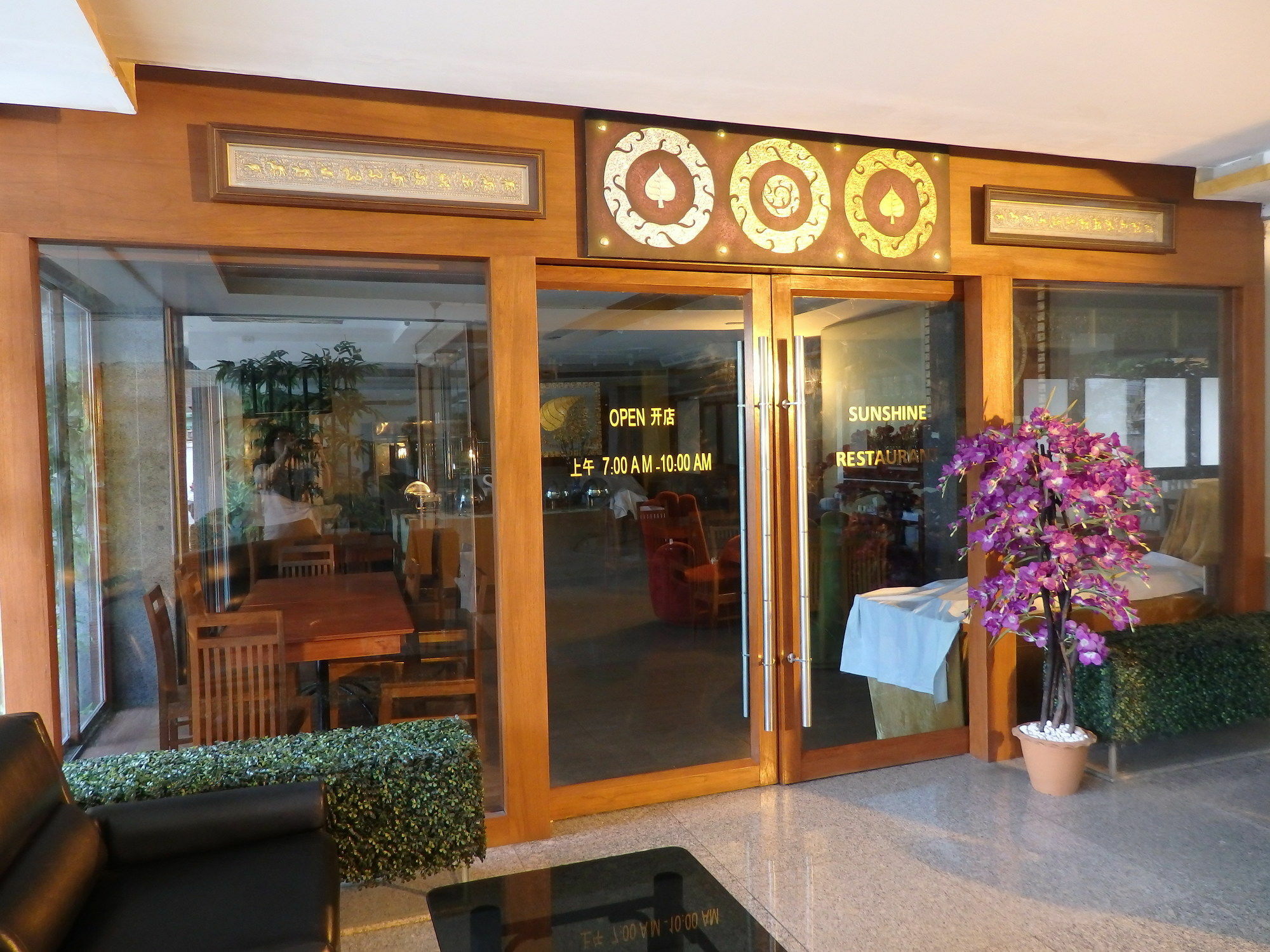Pohseen Grand Palace Hotel